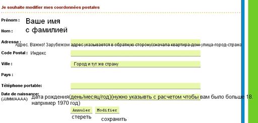 Призы и как их выиграть на ZigoCado Призы и как их выиграть на ZigoCado